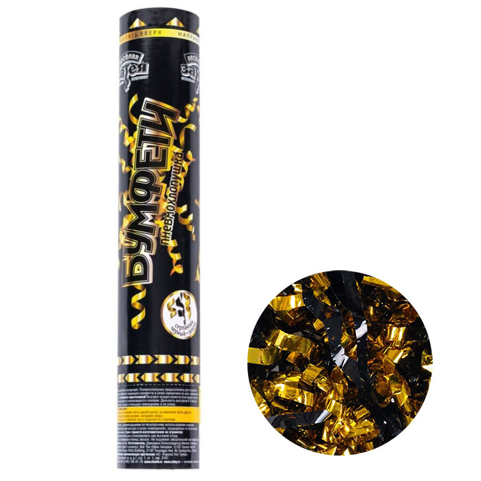 Хлопушка пневматическая «Бумфети Black&Gold» 30 см арт.1501-6658