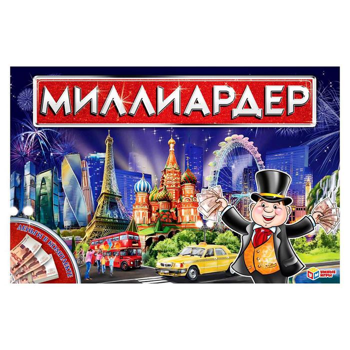 Настольная экономическая игра «Миллиардер» арт.5012277