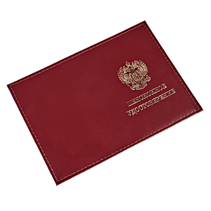 Обложка для пенсионного удостоверения «Герб», нат.кожа, бордовый арт.6679