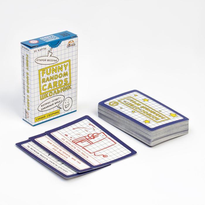 Игра для вечеринок «Funny Random Cards. Школьный Сборник №1» 54 карты арт.9371041