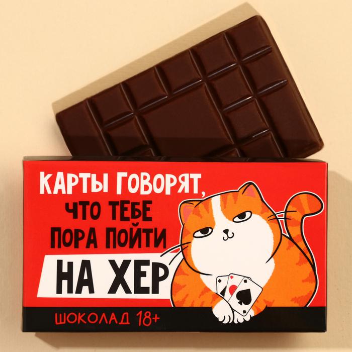 Шоколад молочный «Карты» 27 г арт.9569973