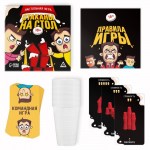 Настольная игра «Стаканы на стол», 50 карт, 18+ арт.10038345