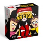 Настольная игра «Стаканы на стол», 50 карт, 18+ арт.10038345