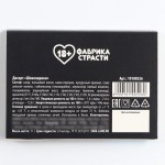 Драже шоколадное «Витамин Т», 11 г, 18+ арт.10100526