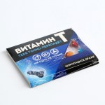 Драже шоколадное «Витамин Т», 11 г, 18+ арт.10100526