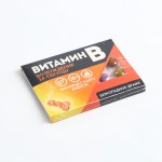 Драже шоколадное «Витамин В», 11 г, 18+ арт.10100527
