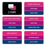 Настольная игра на ассоциации «Коннект. Хентай», 100 карт, 18+ арт.10179936
