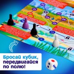 Настольная игра-бродилка «Большое приключение», 3+ арт.10364609