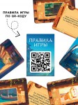 Настольная игра на внимание «ОКАВОКА. Anime style», 90 карт, 10+ арт.10699912