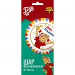 Шар фольга ВЗ18 круг «С ДР! Буратино», с гелием арт.1202-4282