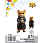 Шар фольга ВЗ38 Капитан Удача, Хомяк, 2 ст с гелием арт.1207-6017