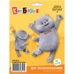 Шар фольга ВЗ36 Кот Басик с гелием арт.1207-6213