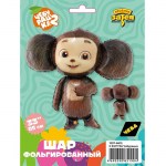 Шар фольга ВЗ33 Чебурашка с гелием арт.1207-6613