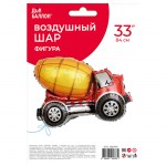 Шар фольга FA33 «Бетономешалка» с гелием арт.19879