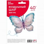 Шар фольга FA40 Волшебная бабочка, голубой градиент с гелием арт.23134P