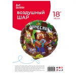 Шар фольга FA18 круг «Пиксельные человечки -2» с гелием арт.24472S