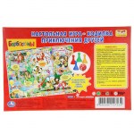 Настольная игра-бродилка «Барбоскины» арт.2522241