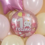 Шар фольгированный FA18 «1 годик малышке, Зайка» с гелием арт.26246