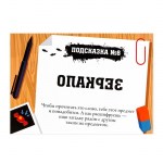 Квест-игра по поиску подарка «Для юных детективов», 8+ арт.2770297