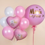 Шар фольга FA19 сердце «Моей внучке. Кошечка с телефоном», с гелием арт.27737