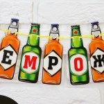 Гирлянда на ленте «С ДР! Пиво», с декором, 180 см арт.3639689