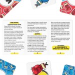 Настольная игра на сообразительность «Словесный бой», 100 карт, 7+ арт.3823592