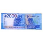 Пачка денег «2000 дублей», для выкупа на свадьбу арт. 4234147