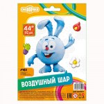 Фольгированный шар FA41 «Смешарики. Крош» с гелием арт. 515100