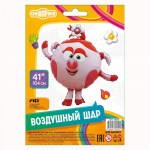 Фольгированный шар FA41 «Смешарики. Нюша» с гелием арт. 515101