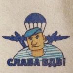 Шапка для бани и сауны «Super папа» арт.5312225
