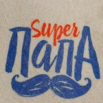 Шапка для бани и сауны «Super папа» арт.5312225