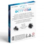 Интеллектуальный квест «Загадка необитаемого острова», 36 карт, 12+ арт.5453829