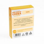 Обучающие карточки «Мои первые слова на английском. Игрушки», 20 карт, 3+ арт.5479163