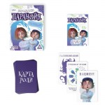 Карточная игра «Паранойя», 62 карты арт.5501970
