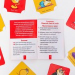 Карточная игра «Cosplay», 120 карт арт.5515686