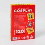 Карточная игра «Cosplay», 120 карт арт.5515686