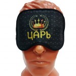 Маска для сна «Царь» арт.5827
