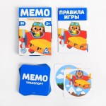Настольная игра на развитие памяти «Мемо, Транспорт», 28 карт, 3+ арт.6254618