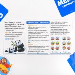 Настольная игра на развитие памяти «Мемо, Транспорт», 28 карт, 3+ арт.6254618