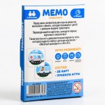 Настольная игра на развитие памяти «Мемо, Транспорт», 28 карт, 3+ арт.6254618