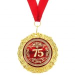 75 лет