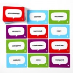 Настольная игра «Хлопс», 100 карт, 12+ арт.730626