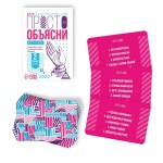 Настольная игра «Просто объясни жестами», 2 карт, 10+ арт.7354568