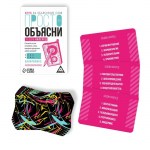 Настольная игра «Просто объясни задом наперед», 2 карт, 10+ арт.7354570