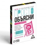 Настольная игра «Просто объясни задом наперед», 2 карт, 10+ арт.7354570