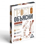 Настольная игра «Просто объясни рисунком с ограничением», 2 карт, 10+ арт.7354579