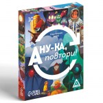 Настольная игра «А ну-ка повтори!», 50 карт, 10+ арт.7378966
