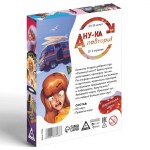 Настольная игра «А ну-ка повтори!», 50 карт, 10+ арт.7378966