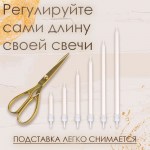 Свечи для торта «Ройс, жемчужный металлик» с подставками 13 см набор 6 шт арт.7597560