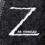Шапка для бани и сауны «Z- За Победу», с вышивкой, серая арт.7893789